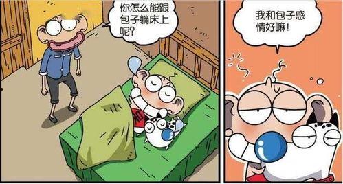 吃瓜反差校园  第3张